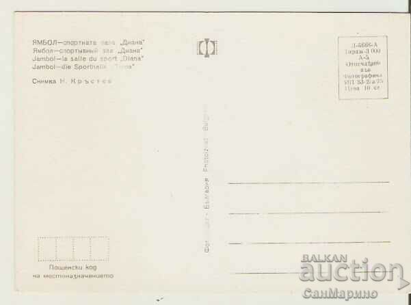 Картичка България Ямбол Спортната зала "Диана" 1* с цена 0.80 лв. | € 0.41 Картичка България Ямбол Спортната зала "Диана" 1* с цена 0.80 лв. | € 0.41