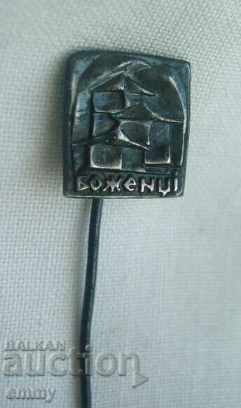 Bozhentsi badge with price 1.00 BGN | € 0.51 Bozhentsi badge with price 1.00 BGN | € 0.51