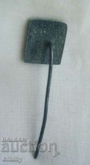 Auction Bozhentsi badge Auction Bozhentsi badge