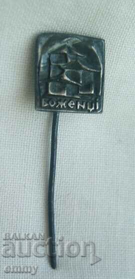 Bozhentsi badge