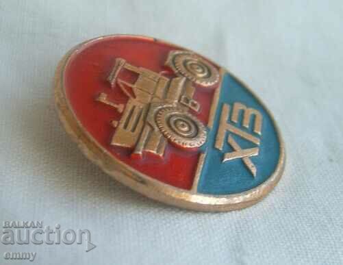 Значка трактор ХТЗ - Харковски тракторен завод, СССР с цена 2.00 лв. | € 1.02