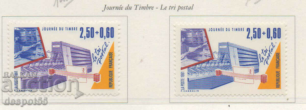 1991. Franţa. Ziua timbrului poștal.