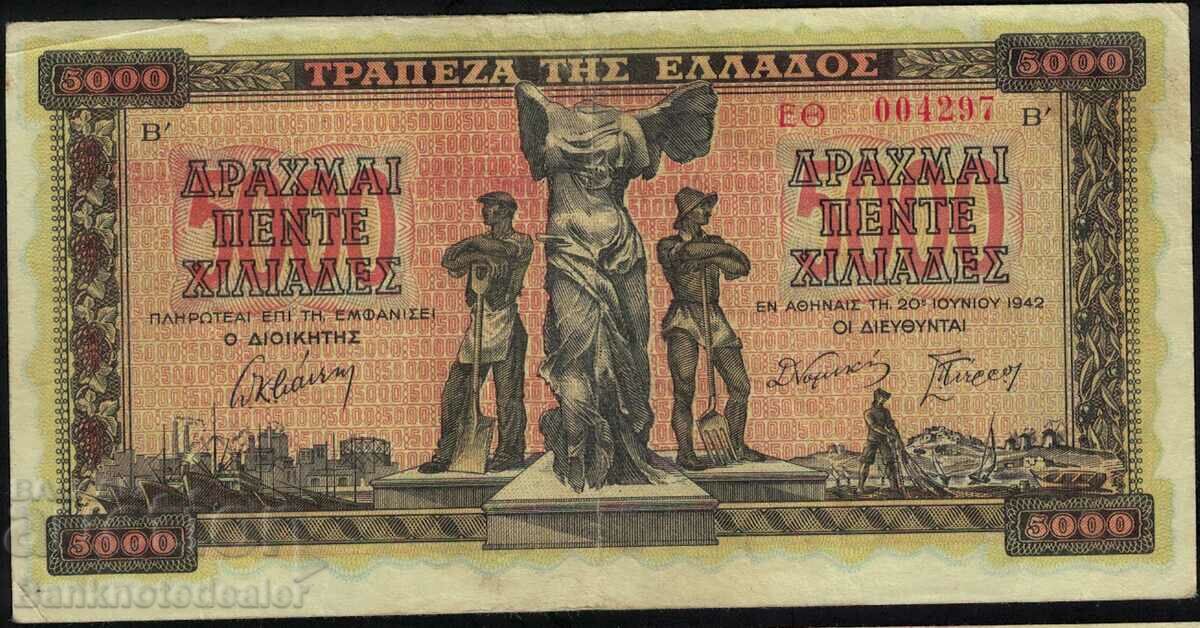 Greece 5000 Drachmai 1942 Pick 119a Ref 004297 low number
