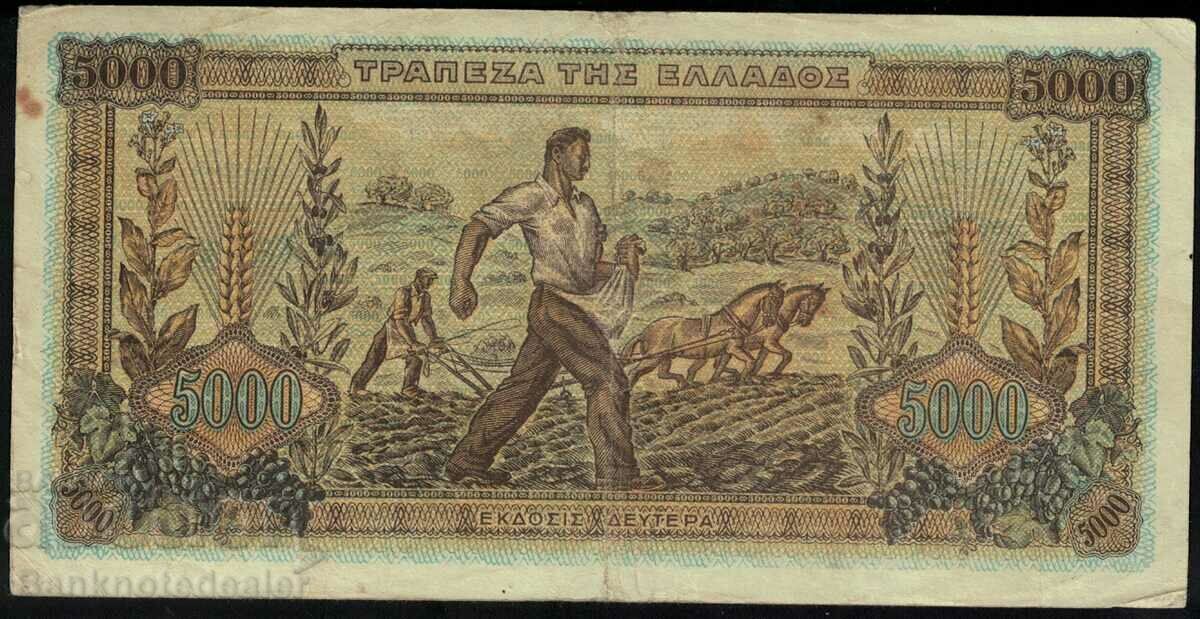 Greece 5000 Drachmai 1942 Pick 119a Ref 8066 with price 12.00 BGN | € 6.14 Greece 5000 Drachmai 1942 Pick 119a Ref 8066 with price 12.00 BGN | € 6.14