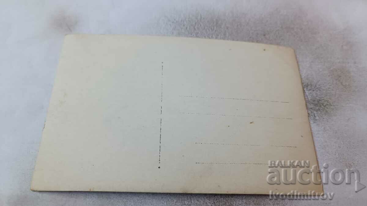 Υπεύθυνος φωτογραφίας με τιμή 2.65 BGN | € 1.35 Υπεύθυνος φωτογραφίας με τιμή 2.65 BGN | € 1.35