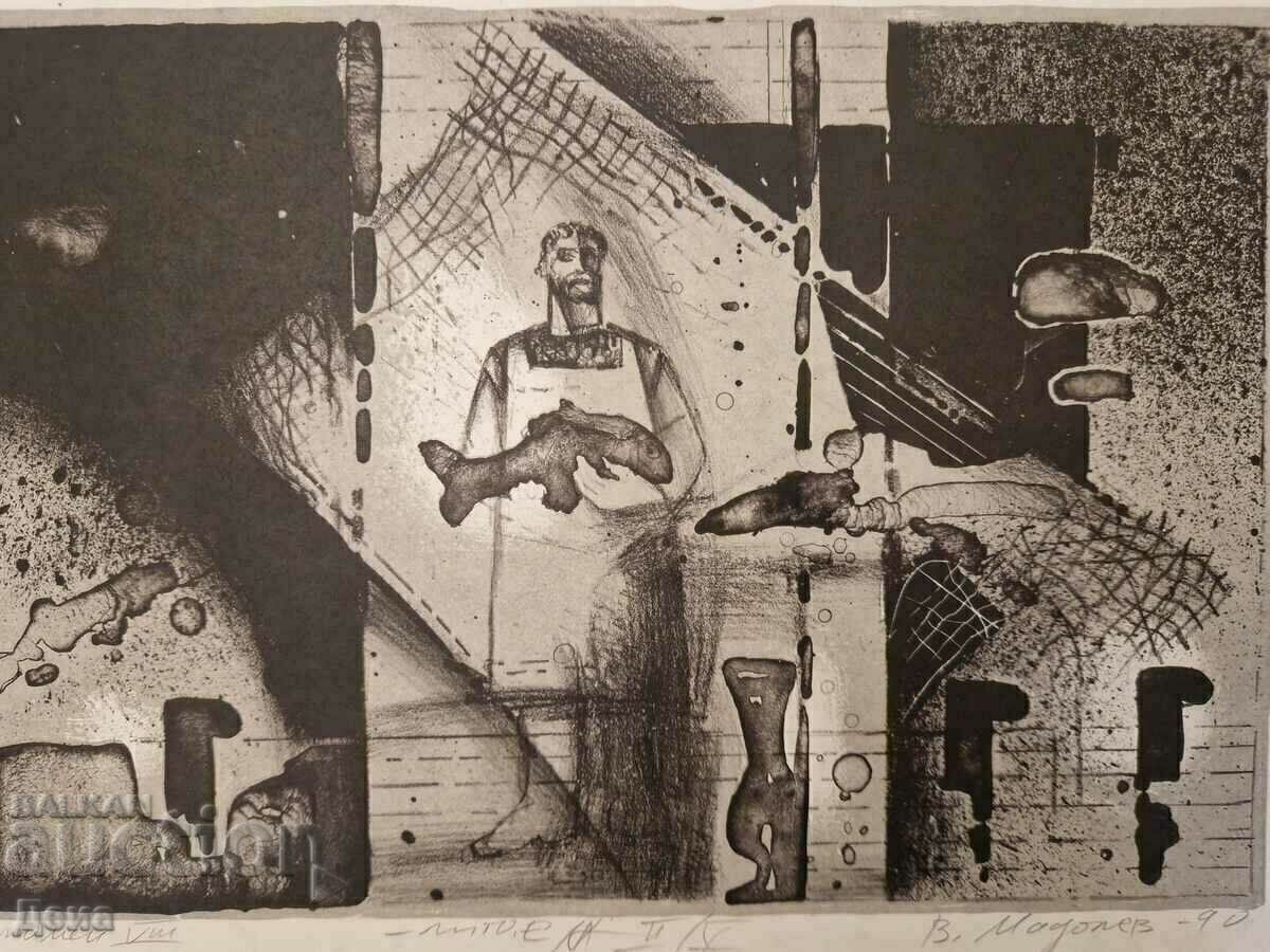 Auction Venko Madolev graphics 1990 Auction Venko Madolev graphics 1990