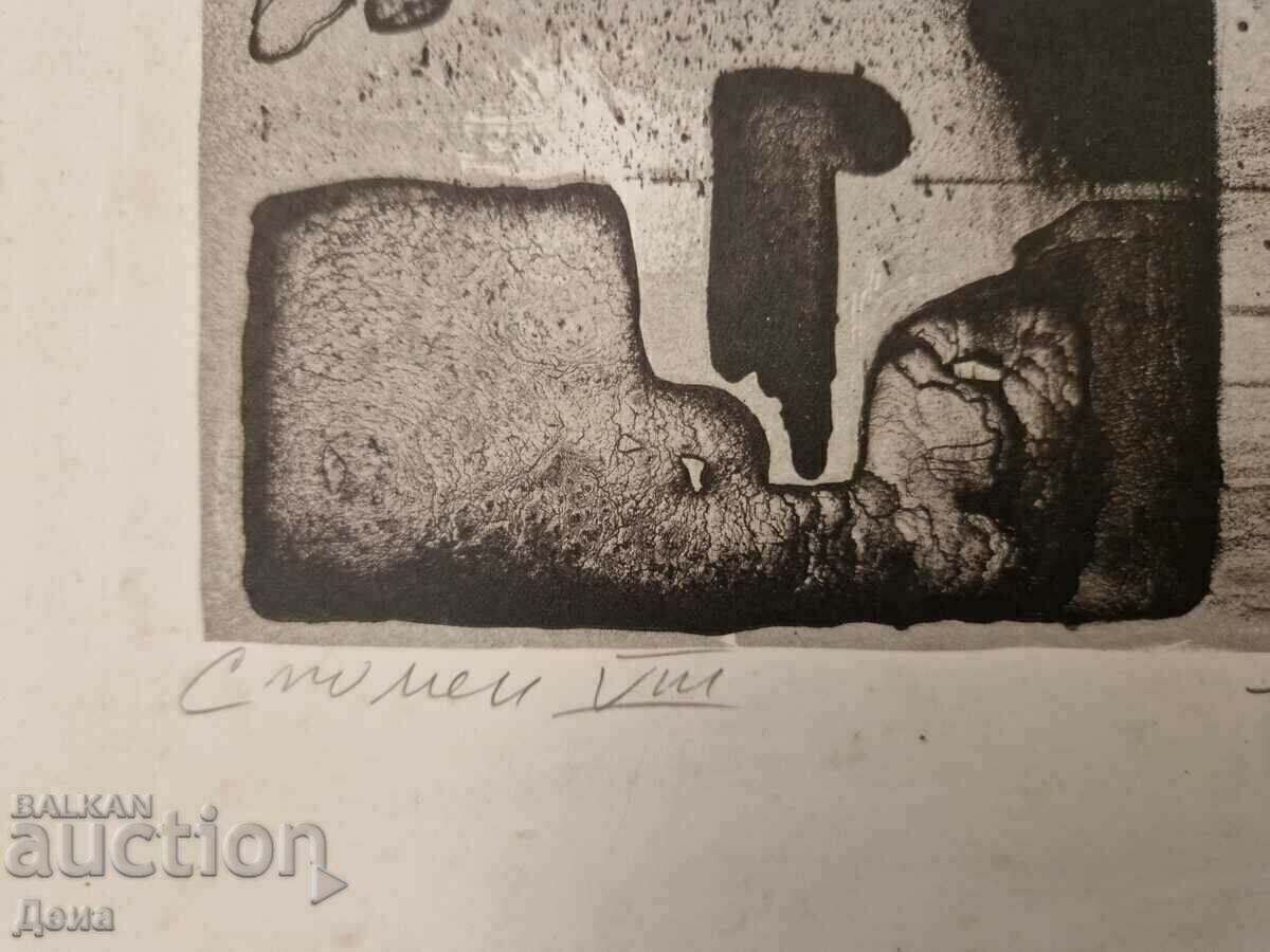 Delivery of Venko Madolev graphics 1990 Delivery of Venko Madolev graphics 1990