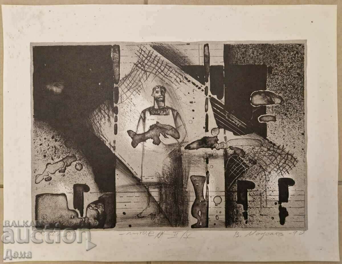 Venko Madolev graphics 1990 Venko Madolev graphics 1990