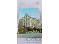 Postcard Vidin Baroque style building 1985