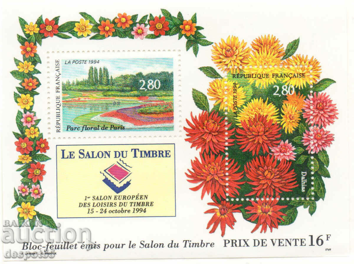 1994 Γαλλία. Φιλοτελική έκθεση - "Le Salon du Timbre". ΟΙΚΟΔΟΜΙΚΟ ΤΕΤΡΑΓΩΝΟ