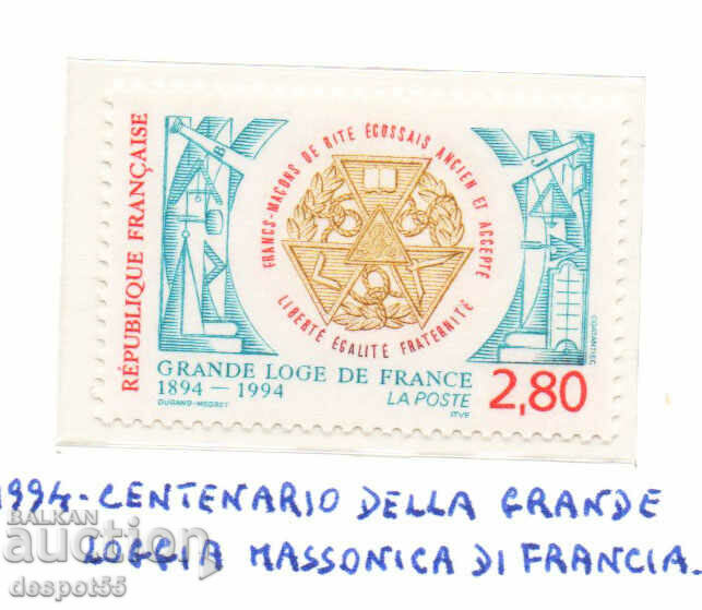 1994. France. The 100th Anniversary of the Masonic Lodge.