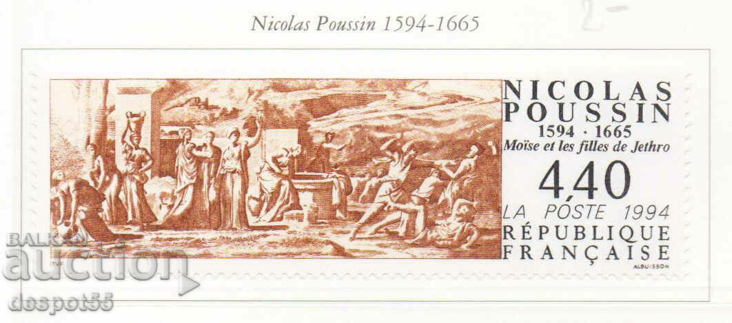 1994. Франция. 400 години от рождението на Никола Пусен.