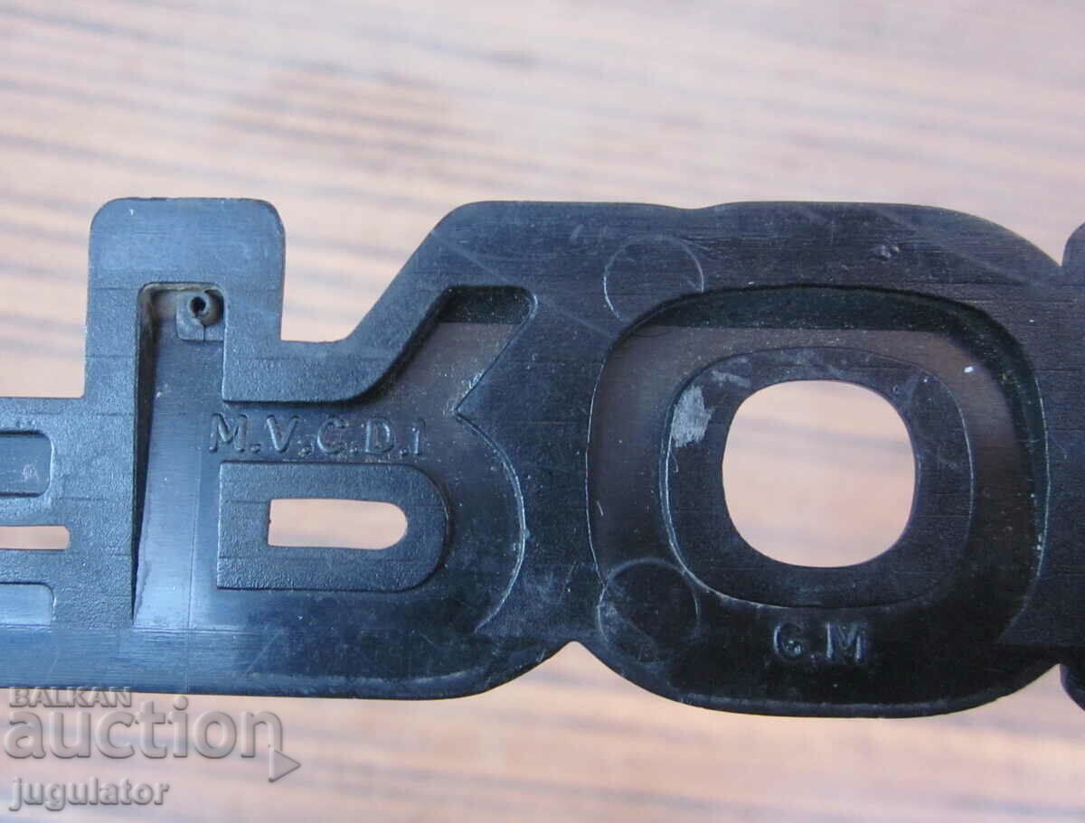 Delivery of car emblem for the OPEL FRONTERA Delivery of car emblem for the OPEL FRONTERA