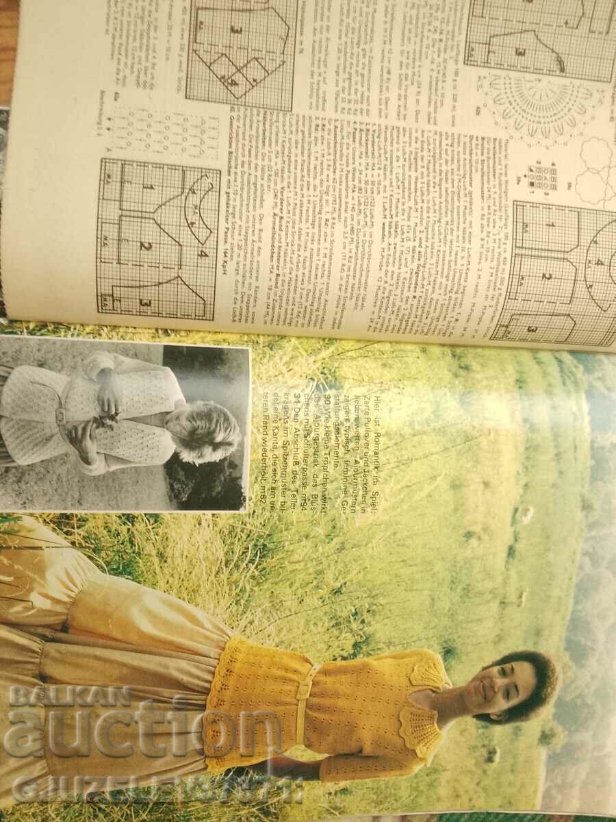 German Retro Fashion Magazine 1982 with price 9.99 BGN | € 5.11