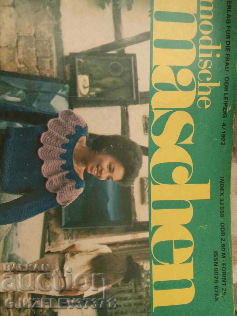 Auction  German Retro Fashion Magazine 1982
