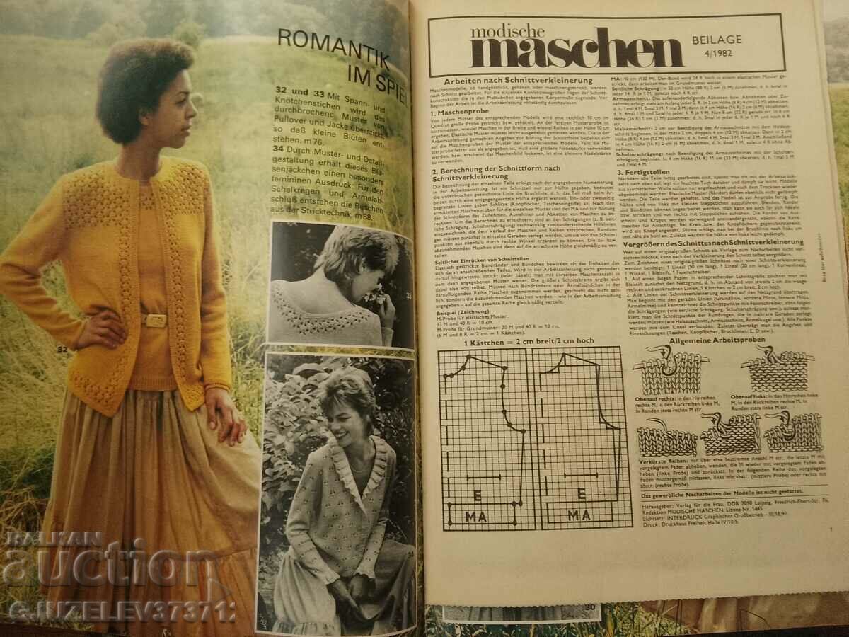 German Retro Fashion Magazine 1982 - 5