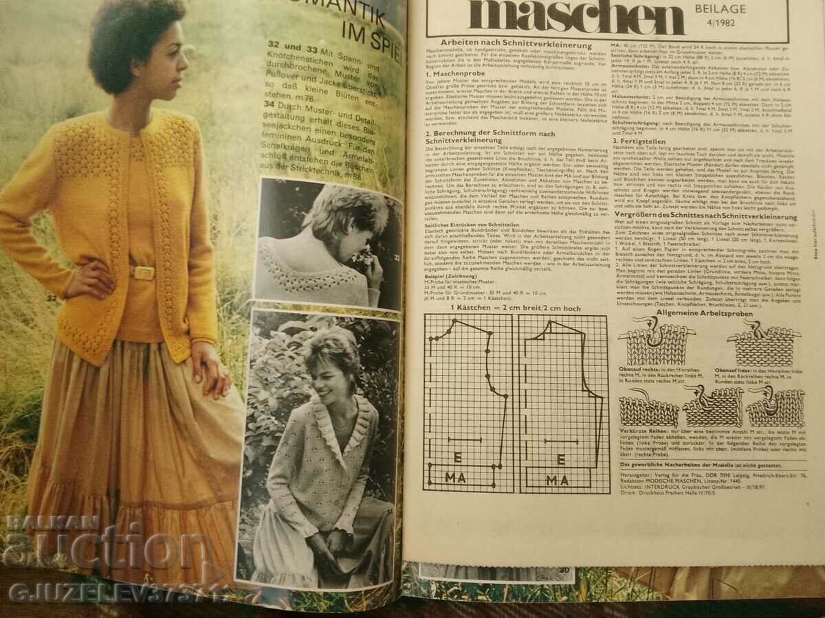 German Retro Fashion Magazine 1982 - 6