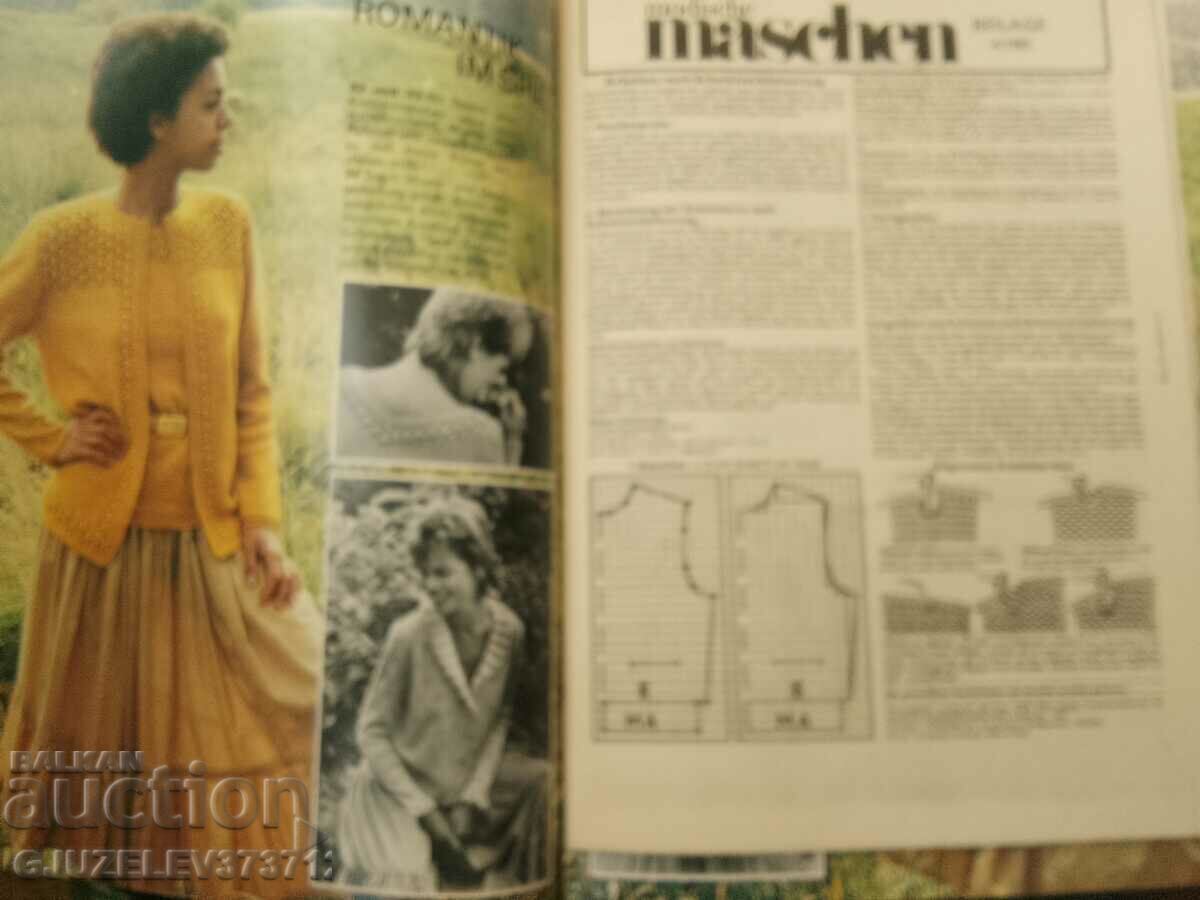 German Retro Fashion Magazine 1982 - 7