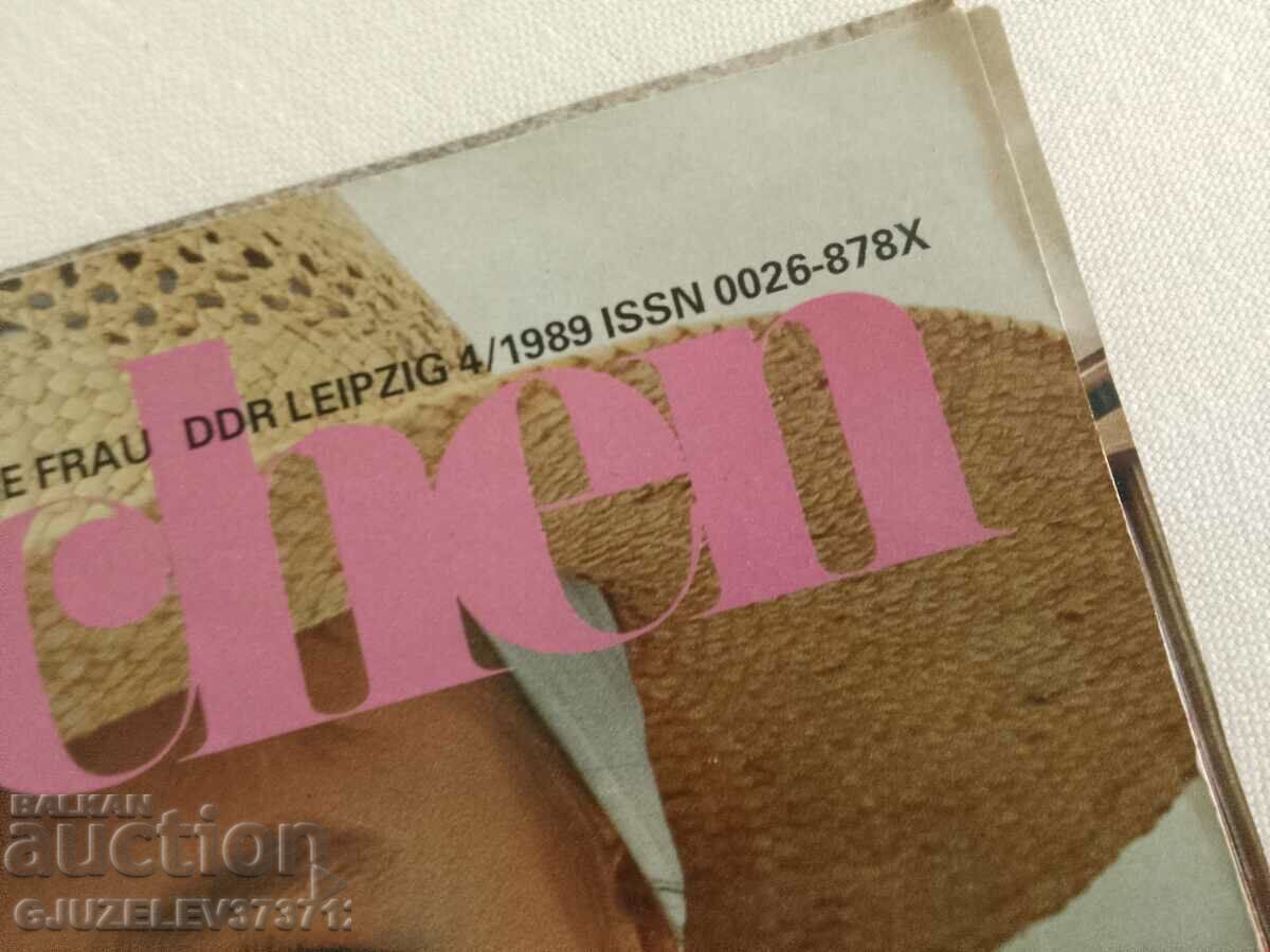 German Retro Fashion Magazine 1989 Modische Maschen with price 12.00 BGN | € 6.14 German Retro Fashion Magazine 1989 Modische Maschen with price 12.00 BGN | € 6.14