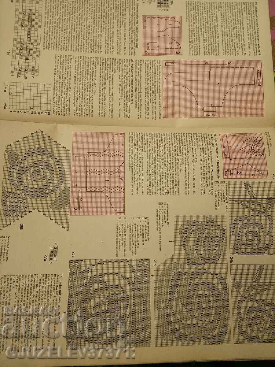 Delivery of German Retro Fashion Magazine 1989 Modische Maschen Delivery of German Retro Fashion Magazine 1989 Modische Maschen