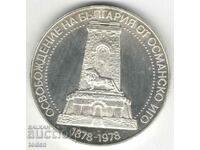 Bulgaria-10 Leva-1978-KM# 102-Liberation-Silver-Proof