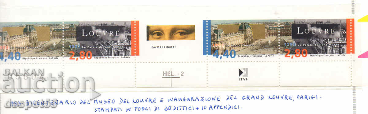 1993. France. The 200th anniversary of the Louvre Museum. Strip 2x2.