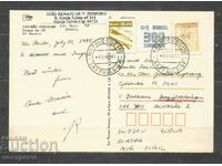 Sao Paulo - Brasil Post card - A 1906