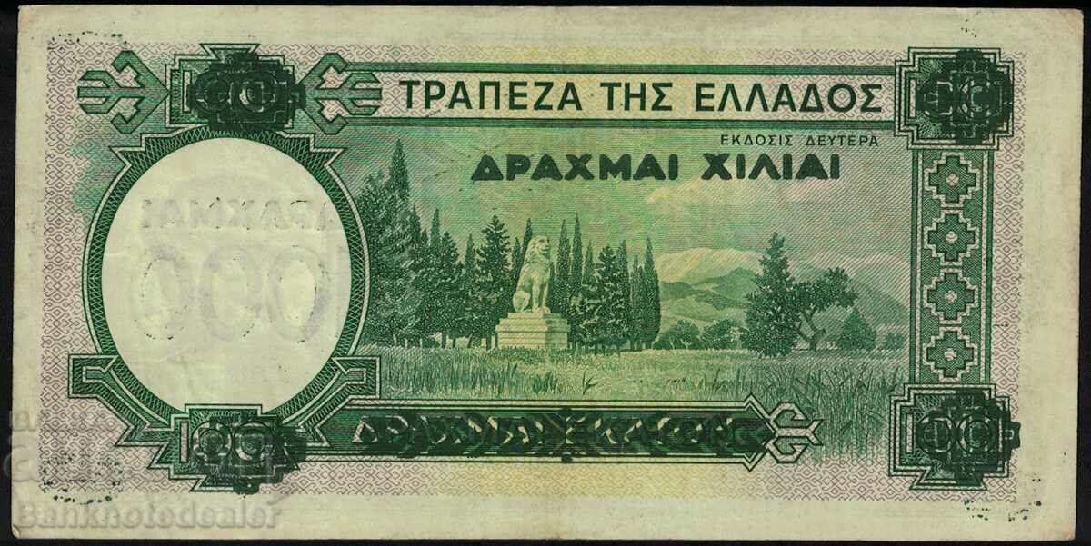 Greece 1000 Drachmai 1939 Pick 111 Ref 7425 with price 24.00 BGN | € 12.27 Greece 1000 Drachmai 1939 Pick 111 Ref 7425 with price 24.00 BGN | € 12.27