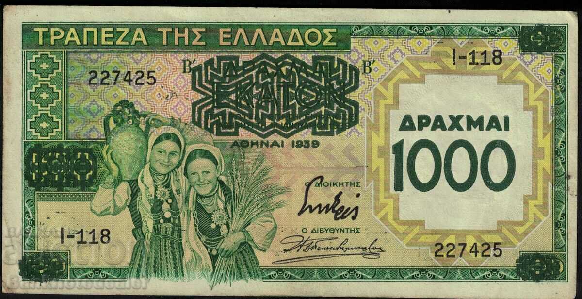 Greece 1000 Drachmai 1939 Pick 111 Ref 7425