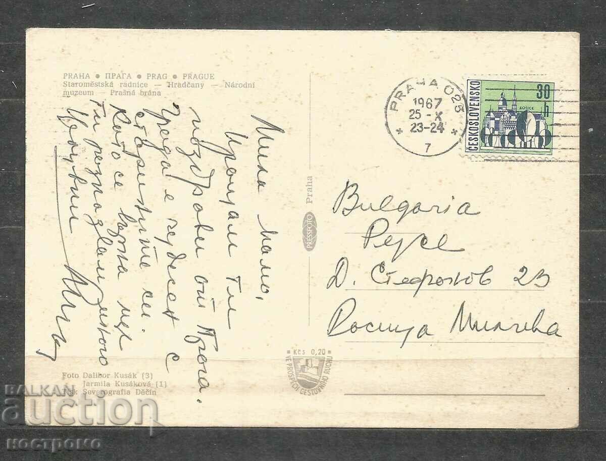 Praha - CSSR traveled Post card - A 1908 with price 1.00 BGN | € 0.51 Praha - CSSR traveled Post card - A 1908 with price 1.00 BGN | € 0.51