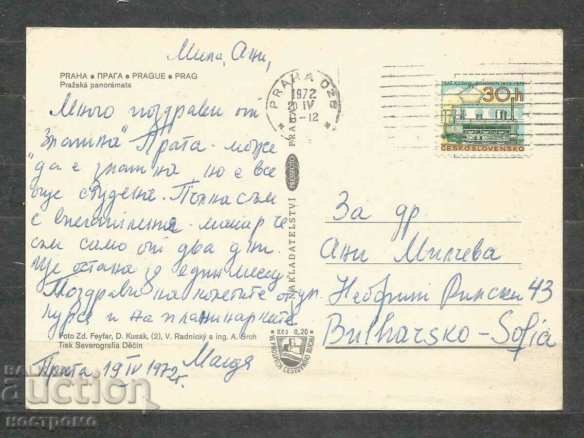 Praha - CSSR traveled Post card - A 1909 with price 1.00 BGN | € 0.51 Praha - CSSR traveled Post card - A 1909 with price 1.00 BGN | € 0.51