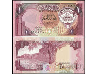 ❤️ ⭐ Kuweit 1980-1991 1 Dinar UNC nou ⭐ ❤️
