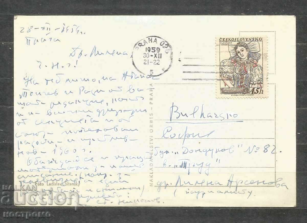 CSSR Traveled Post Card - A 1911
