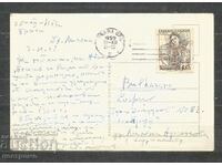 CSSR traveled Post card - A 1911