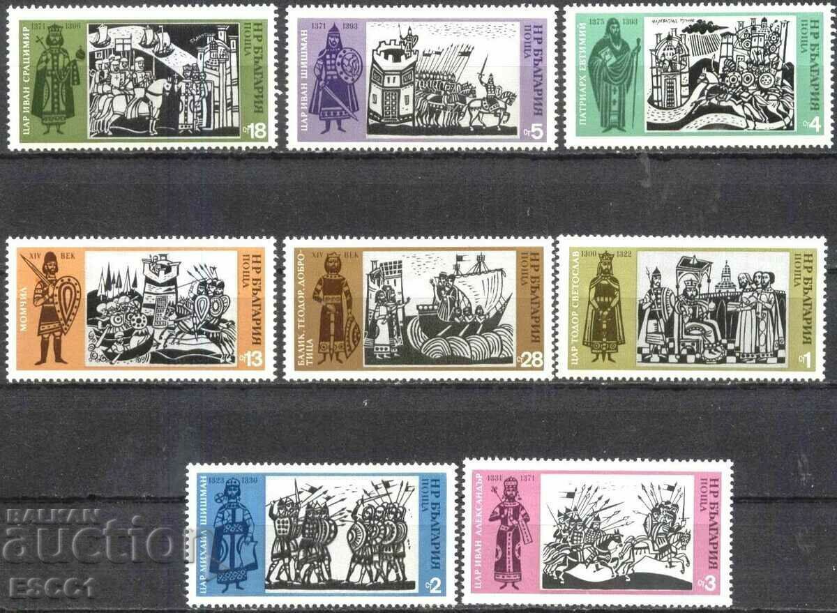 Clean stamps History 1973 from Bulgaria