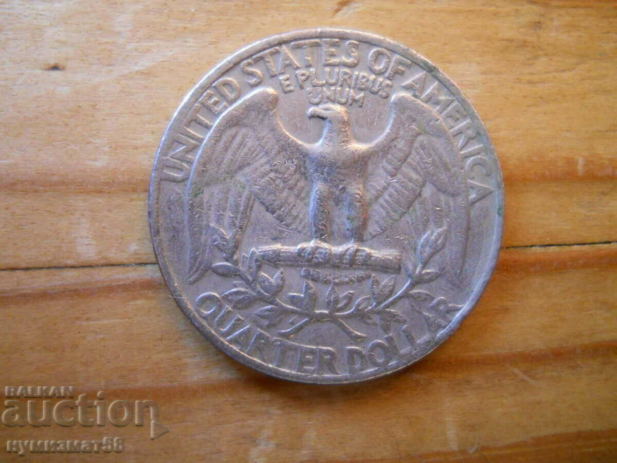 25 cents 1965 - USA
