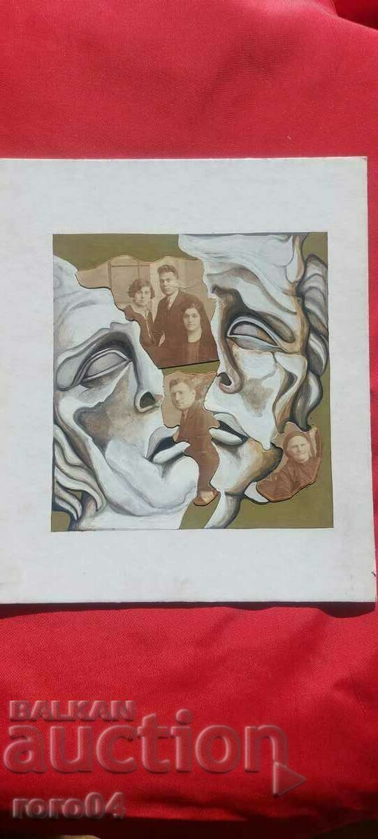 SILVA BACHVAROVA - COVER