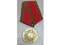 Soviet medal.