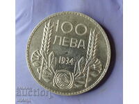 1934 Monedă 100 Leva Țarul Boris Argint Argint Bulgaria