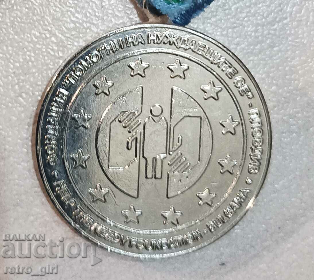 Български медал. с цена 17.90 лв. | € 9.15 Български медал. с цена 17.90 лв. | € 9.15