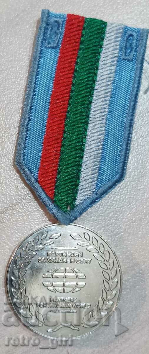 Аукцион Български медал. Аукцион Български медал.