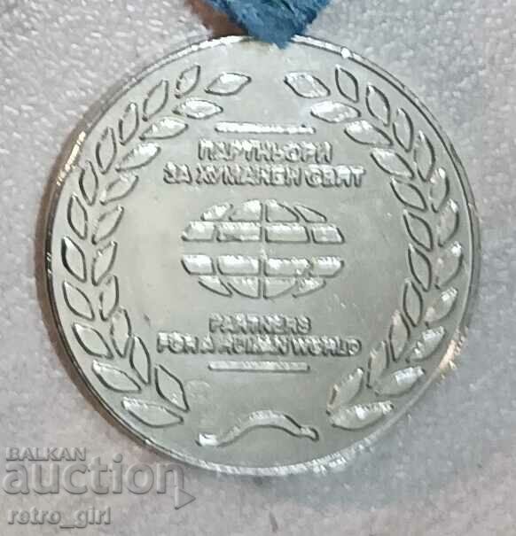 Доставка на Български медал. Доставка на Български медал.