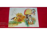 HRISTO ZHABLYANOV - ΕΞΩΦΥΛΛΟ