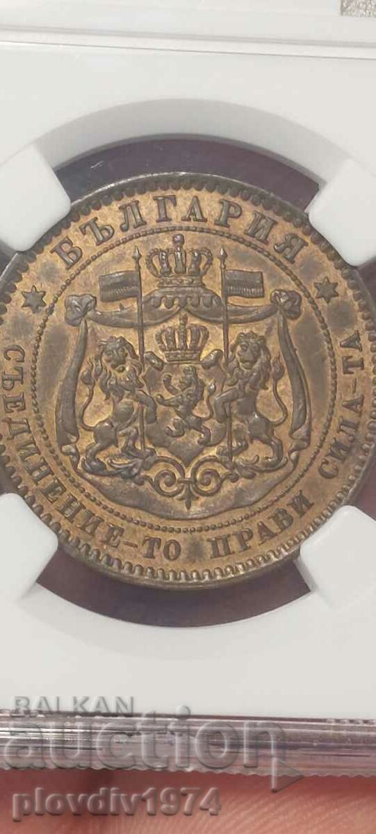 10 cenți 1881 cu preț € 1022.58 | 2000.00 BGN