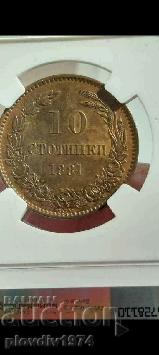 Auction  10 cents 1881