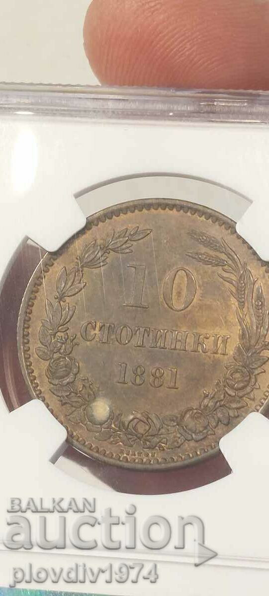 Delivery of 10 cents 1881