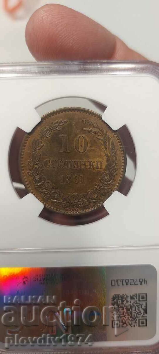 10 cenți 1881 - 5