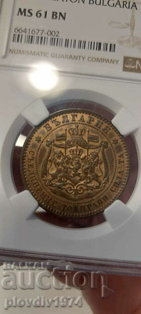 10 cents 1881 - 6