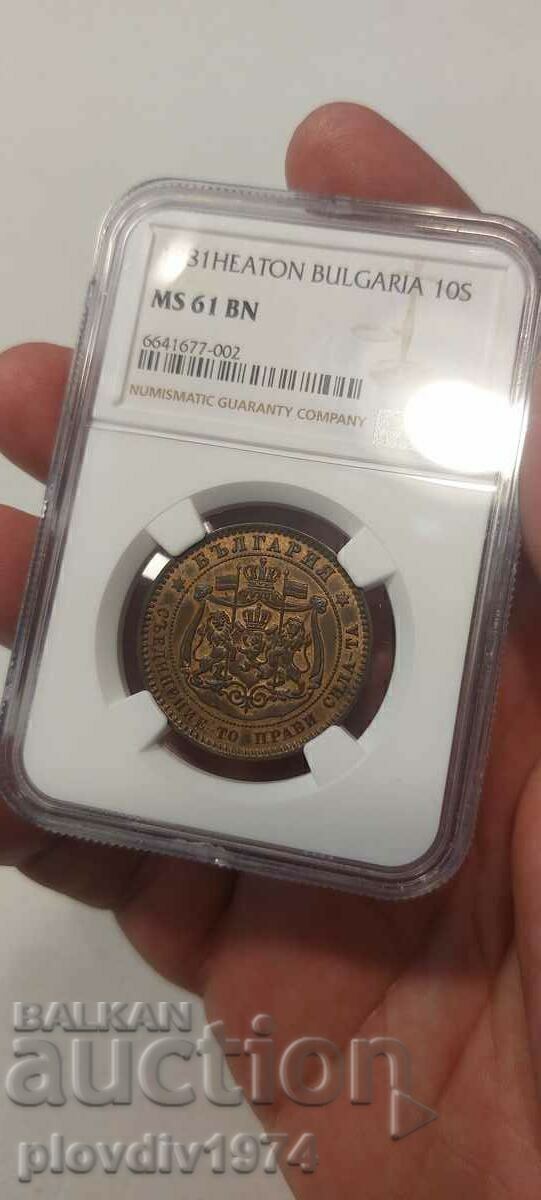 10 cenți 1881 10 cenți 1881