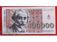 Билет за дарение БСП вестник Дума - 100000 лева 1997 г.